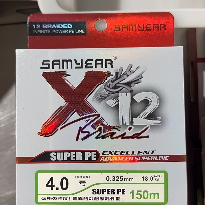PE12遍4.0号150米