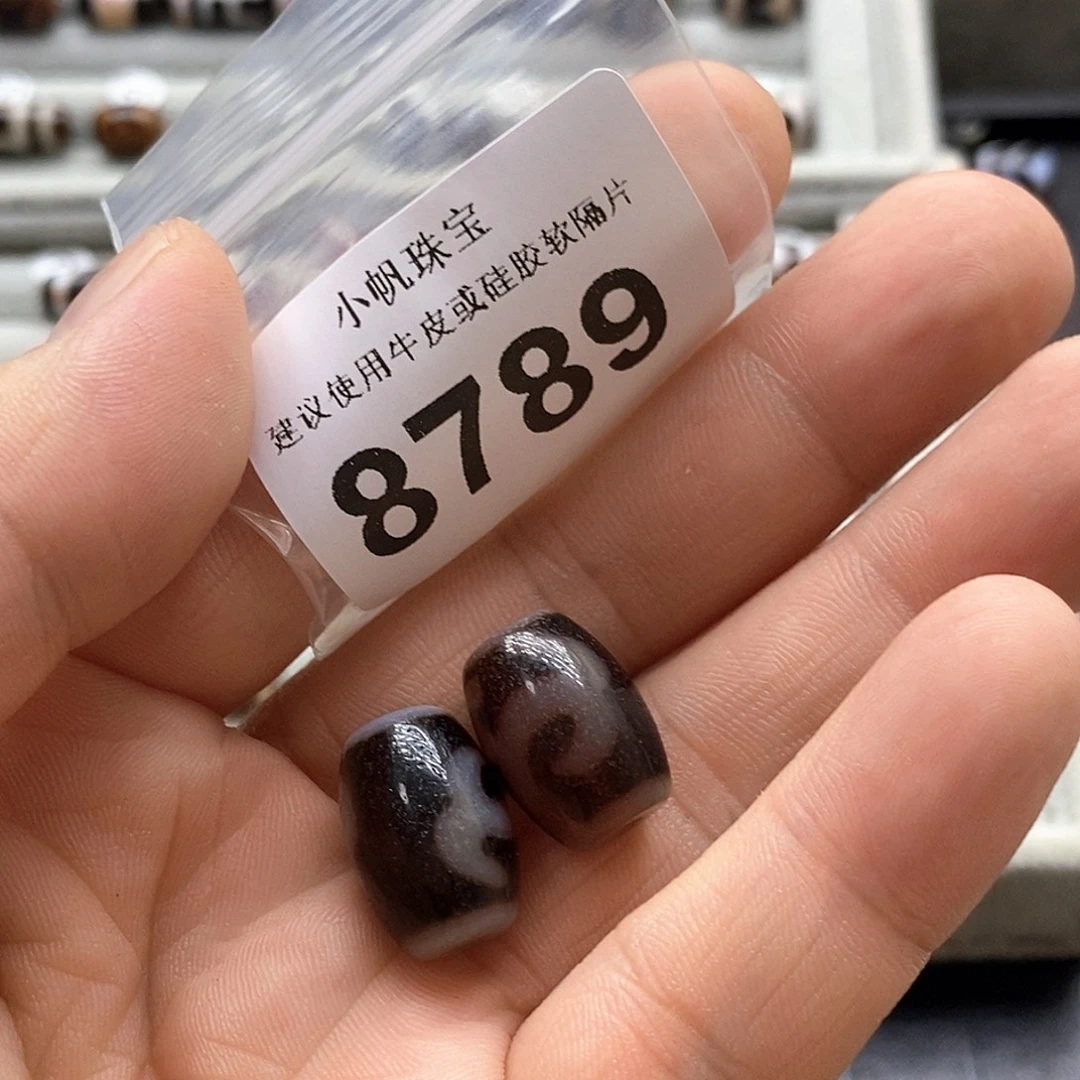 真***宝玛瑙/玉髓裸珠未镶嵌8789