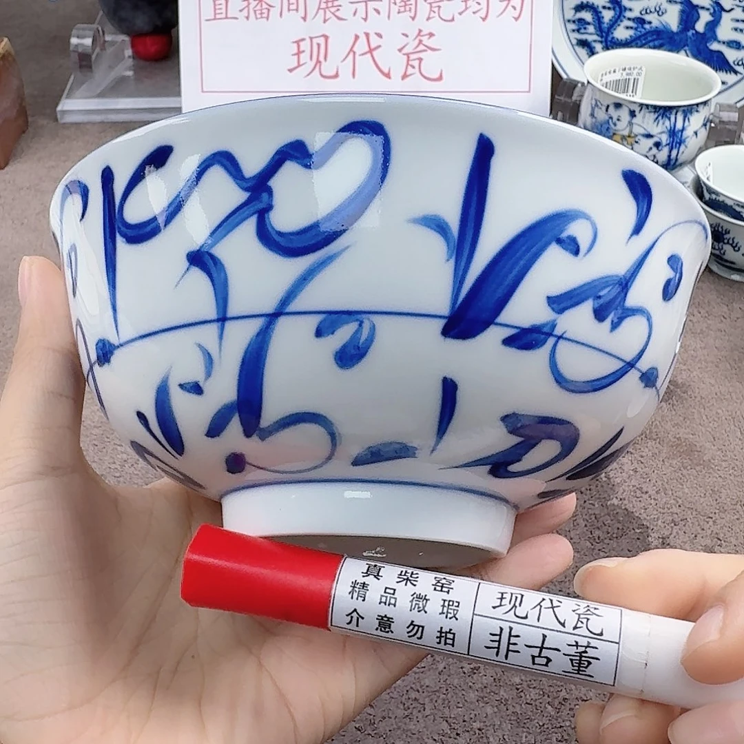 15.8cm微瑕刀纹大面碗