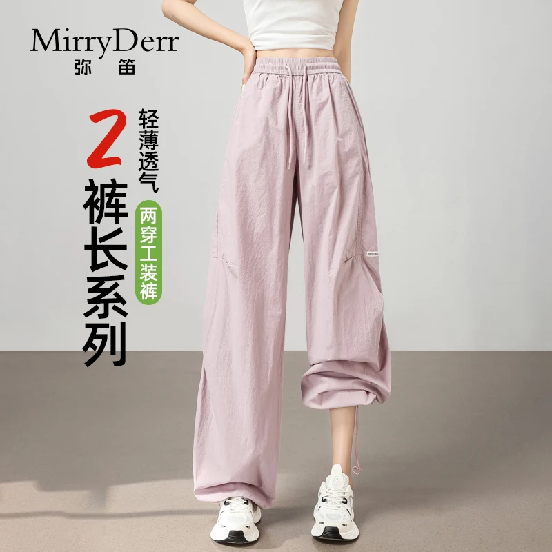 MirryDerr/弥笛时髦潮流工装裤女2025夏季新款直筒束脚休闲阔腿裤