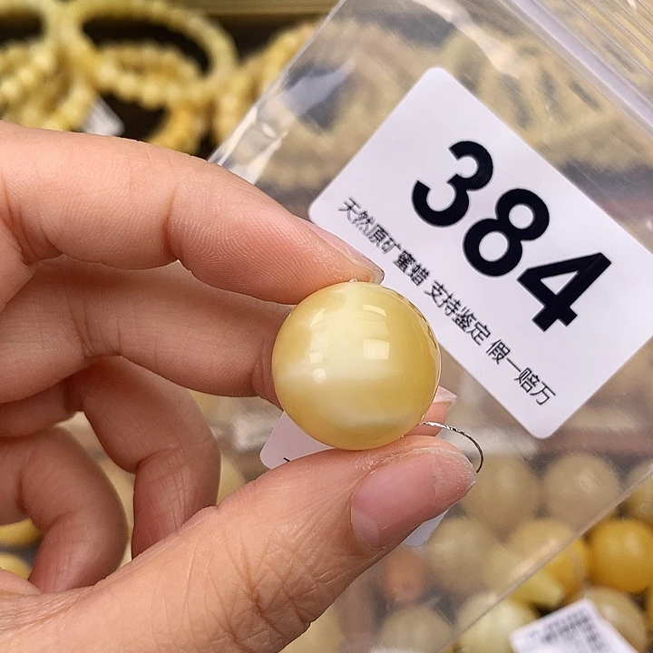 琥珀未镶嵌珠宝奇石20