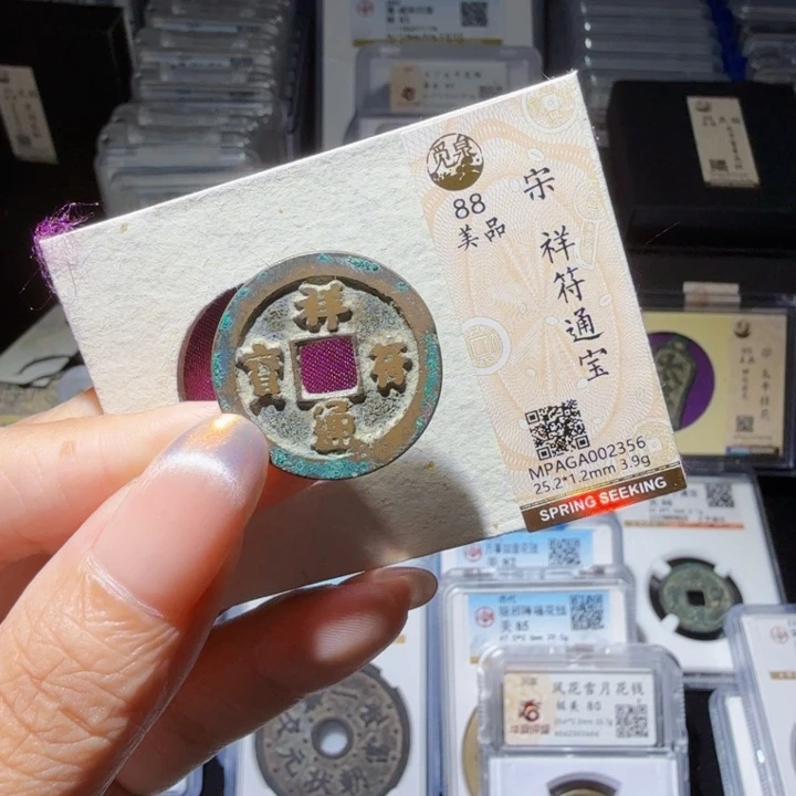 铜As历朝历代……2356