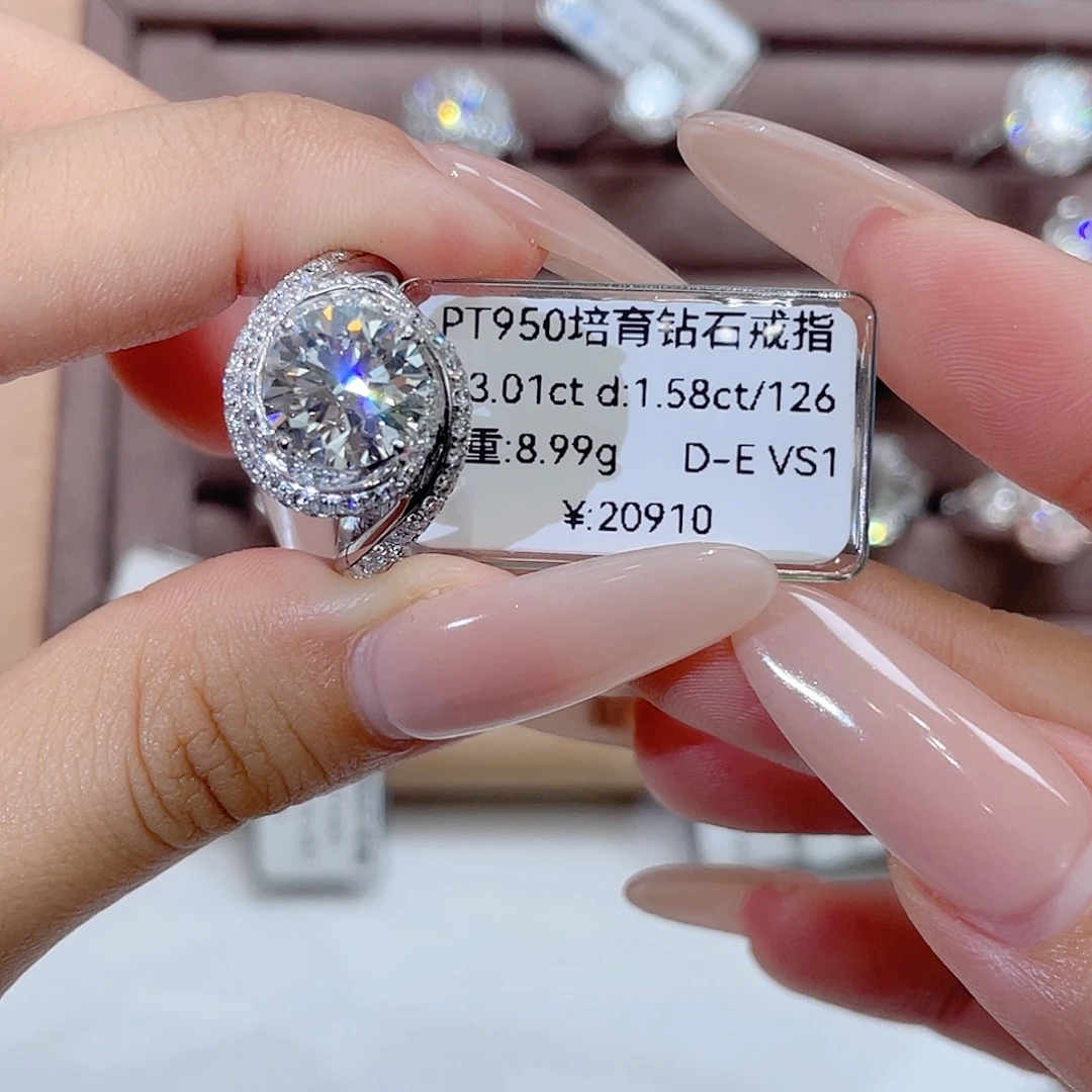 铂Pt950镶嵌实验室培育钻石