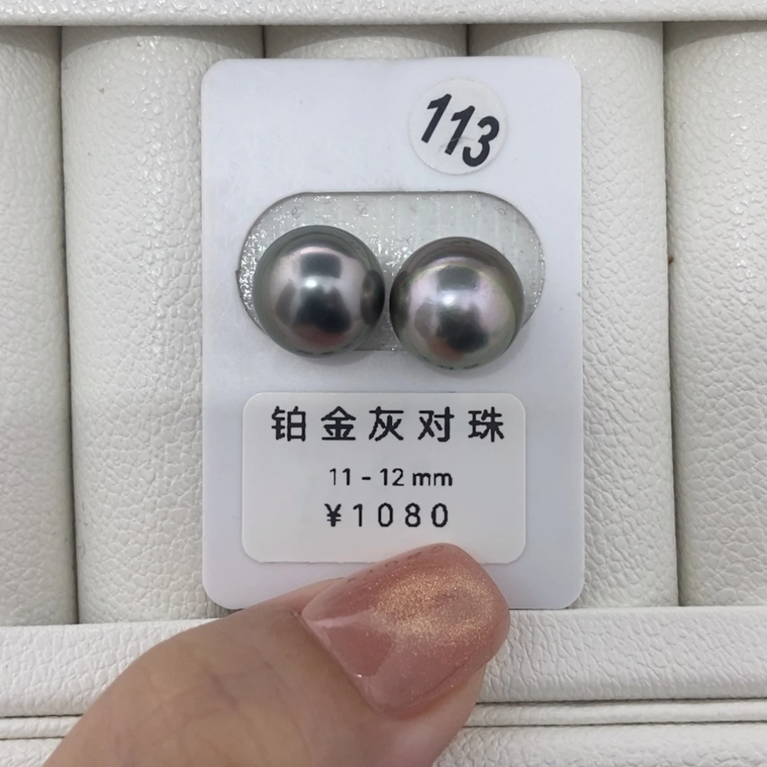 定制海水珍珠未镶嵌裸珠