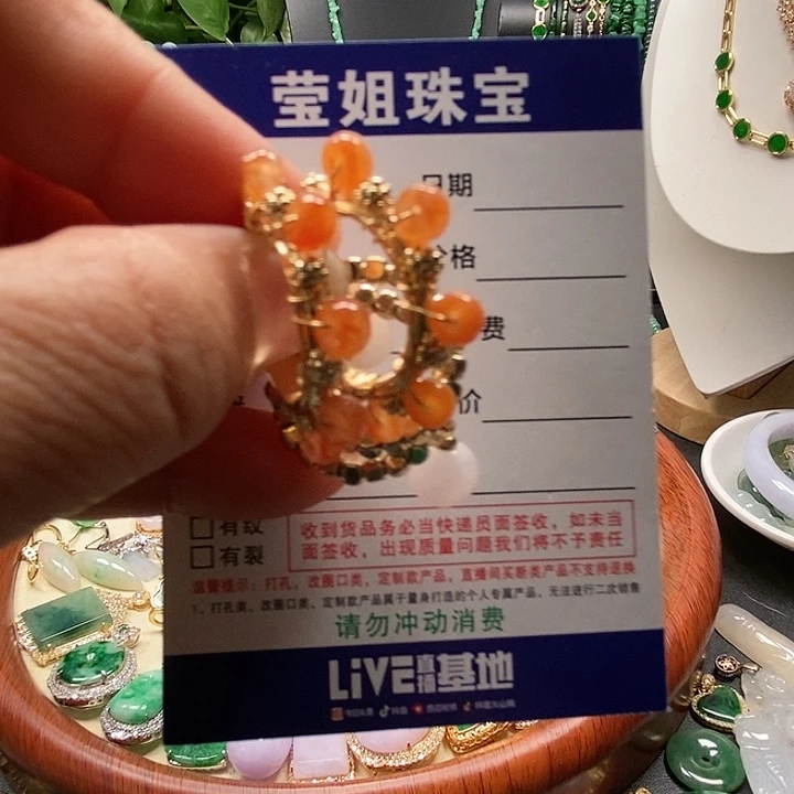 合金翡翠耳饰看****亮红翡耳钉