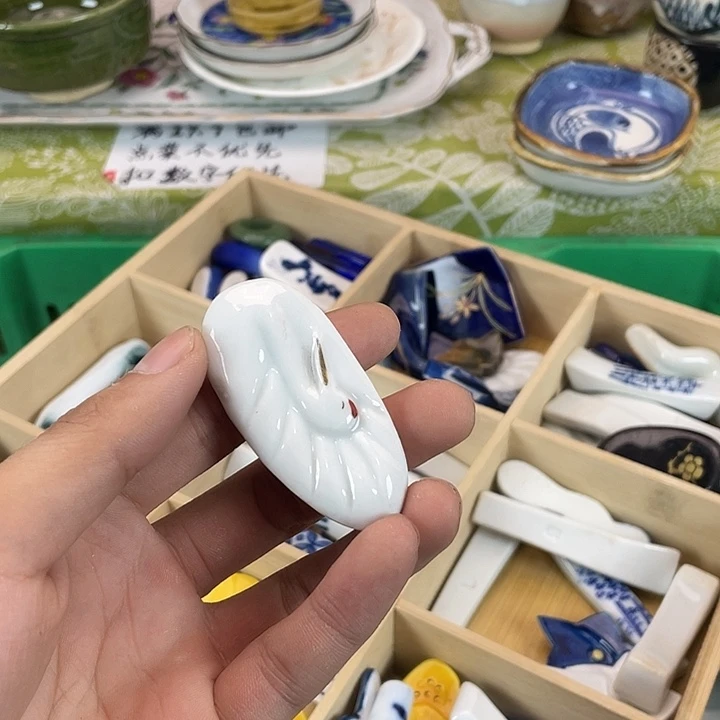 市***民19.9瓷器微瑕哈哈