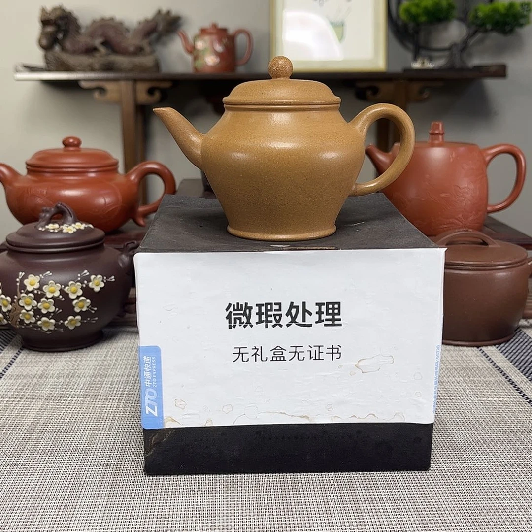 用***0茶壶紫砂微瑕处理