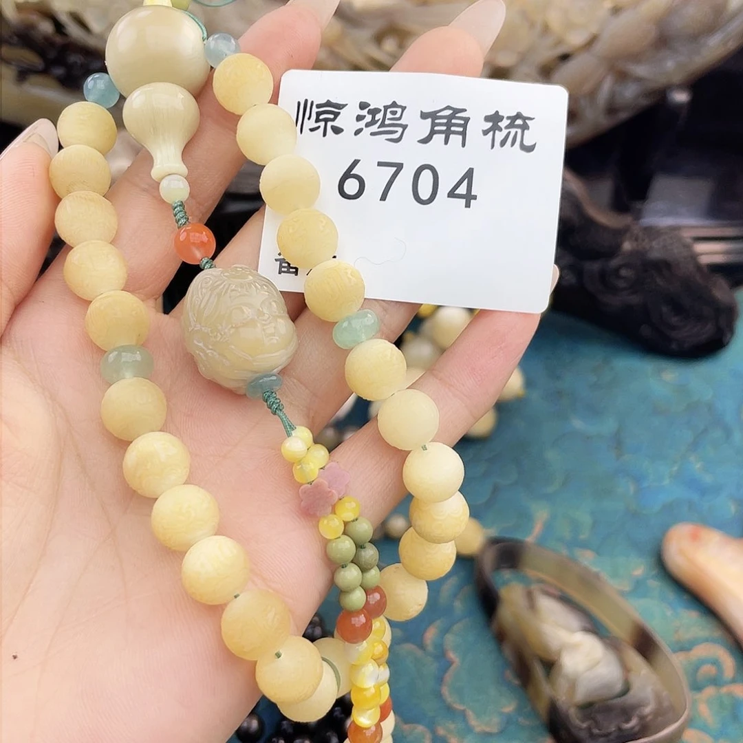 高贵羊压襟沙**绿6704