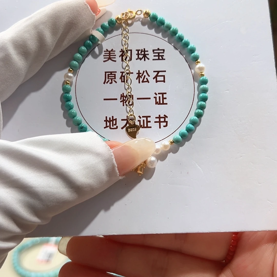 绿松石未镶嵌06圆珠单圈卡3+