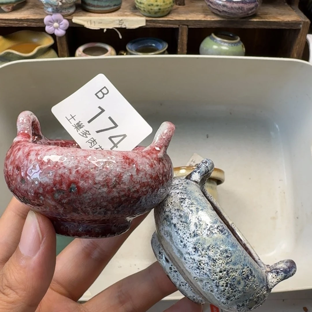 陶瓷工艺与艺术设计