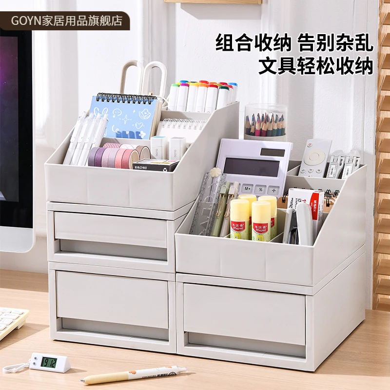 家用抽屉收纳柜办公文件储物柜书桌下多层收纳架多功能分格收纳盒