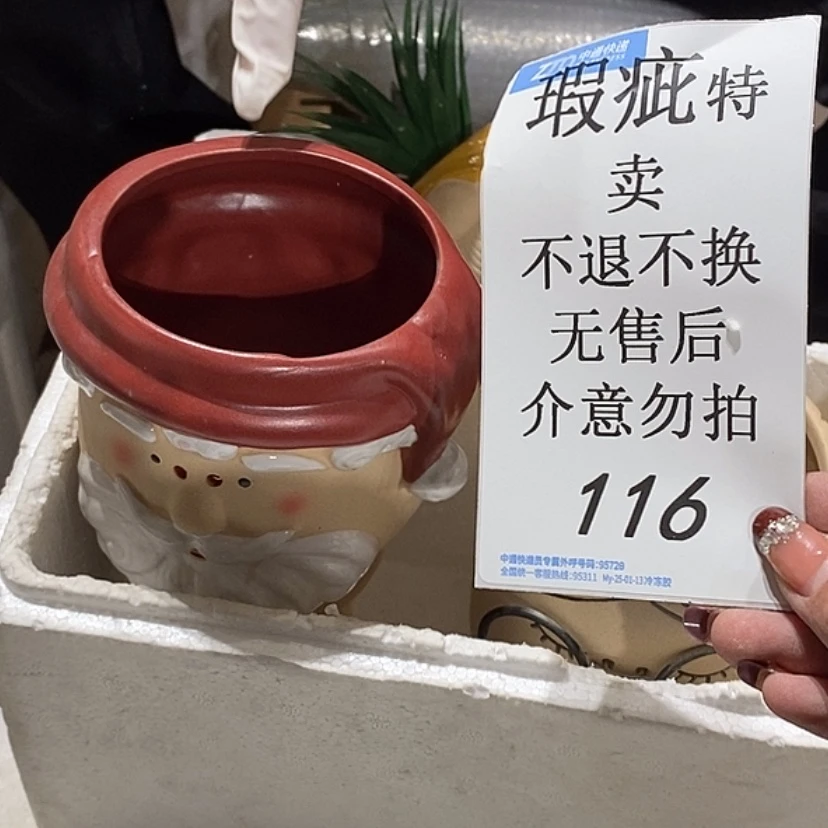 【闪购商品】摆件摇**手陶瓷摆件瑕疵特卖