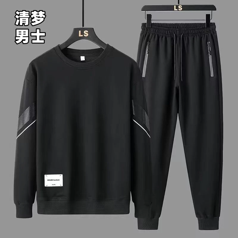 海澜之家运动【秋季上新】运动套装春秋季套装长袖卫衣春秋男士潮流