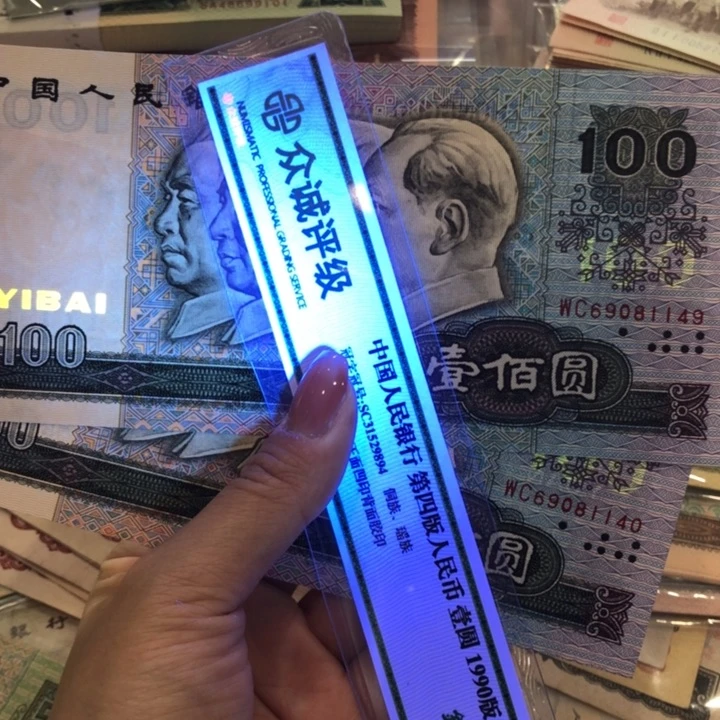 【闪购商品】90100中国梦两张不挑，微折保真