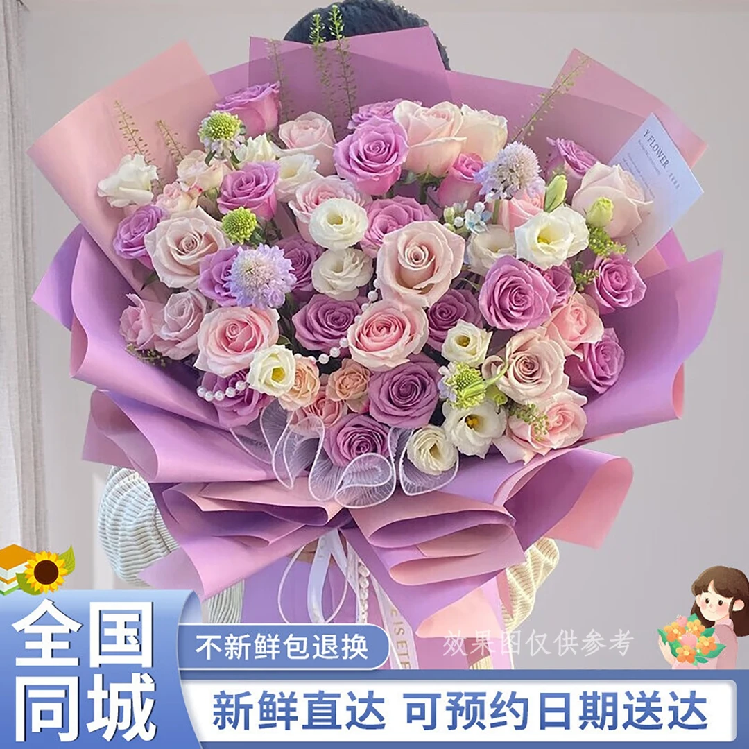 【紫定发财】19枝紫玫瑰11枝粉玫瑰花束鲜花送女友爱人送长辈生日求婚表白花束鲜花小时达同城鲜花直送