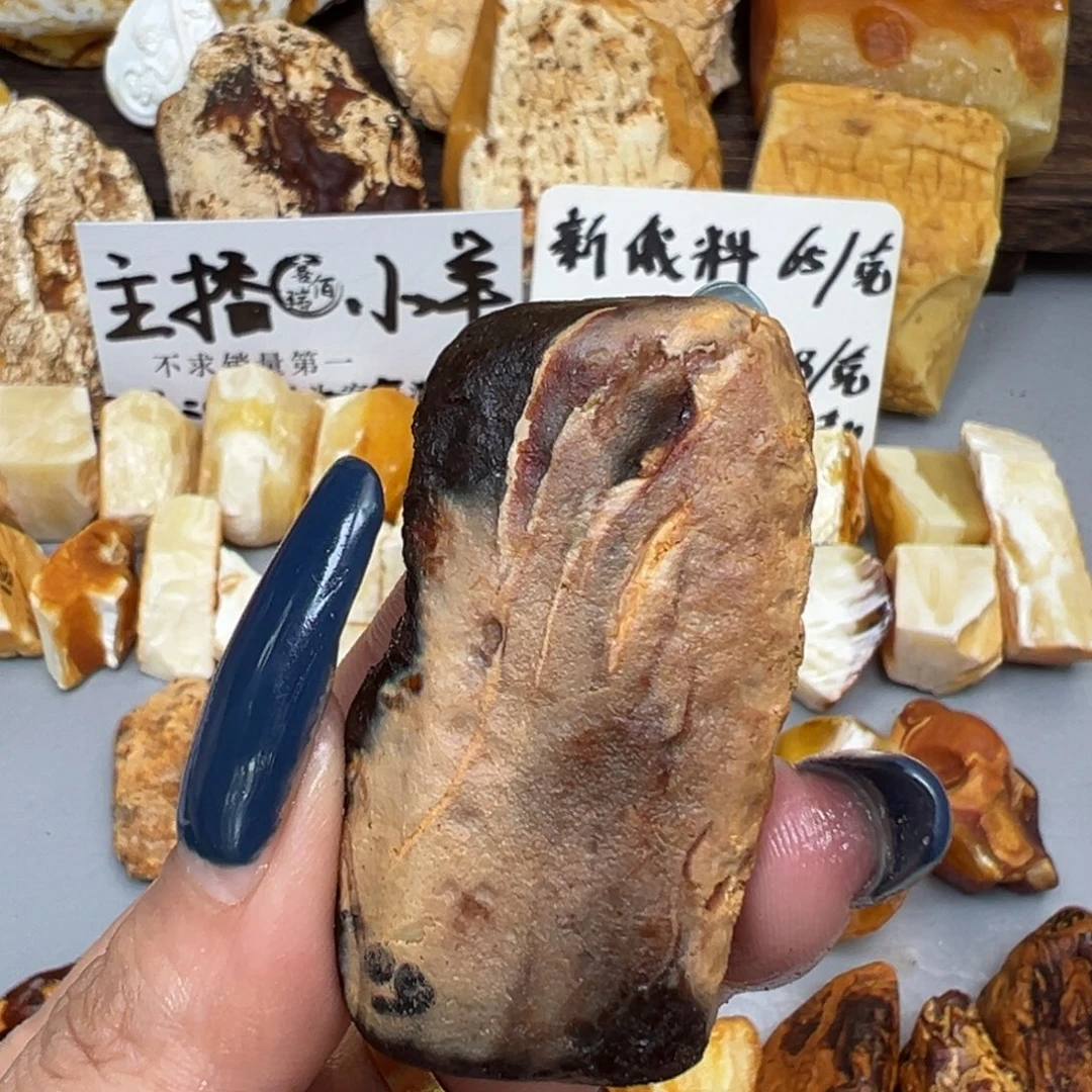 L***Z定制琥珀未镶嵌蜜蜡