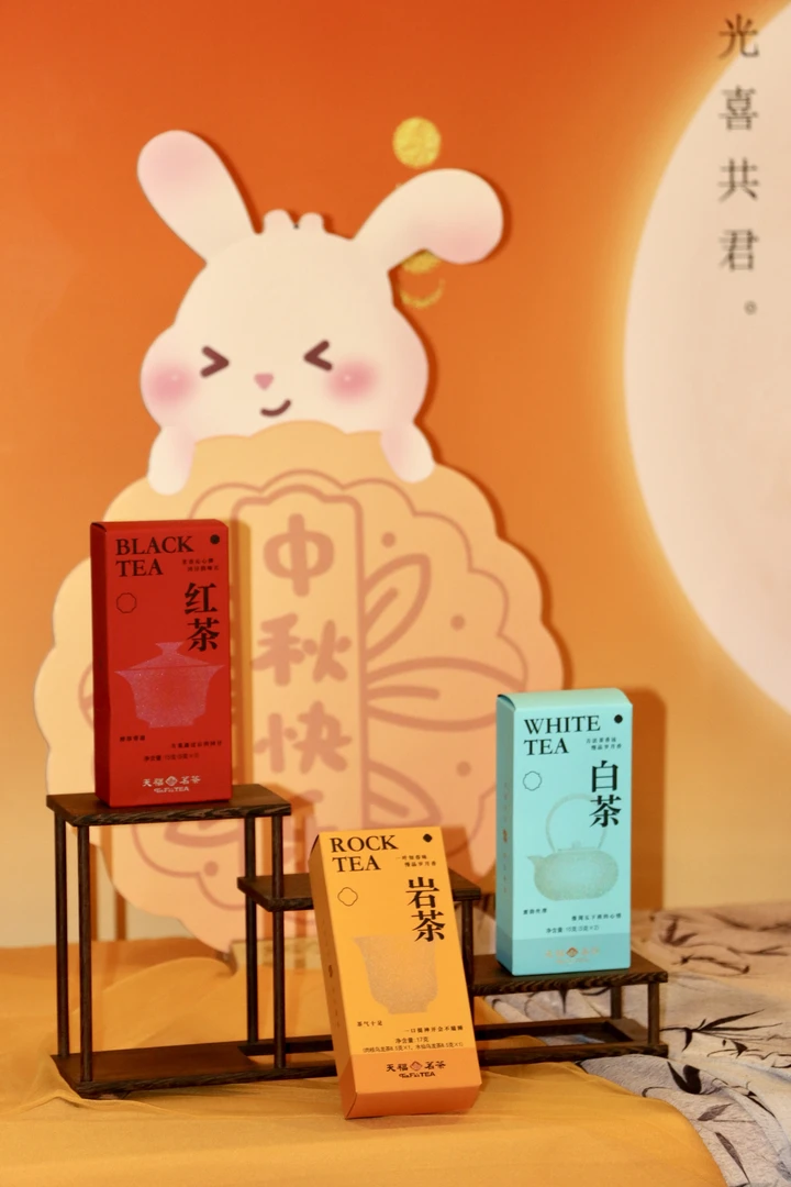 天福茗茶 元气茶品鉴装含红茶岩茶白茶盒装