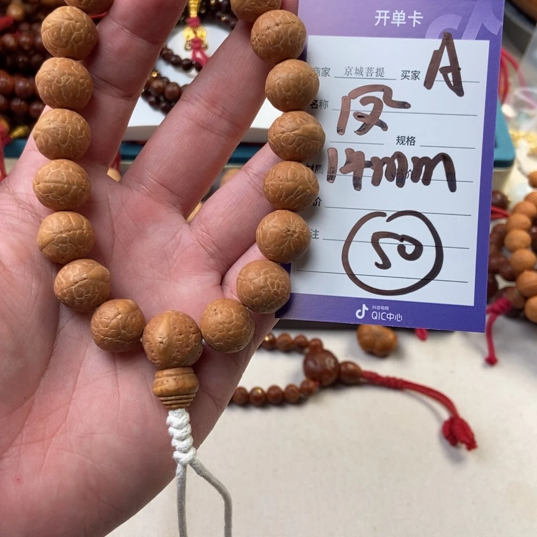 凤眼菩提手串凤眼