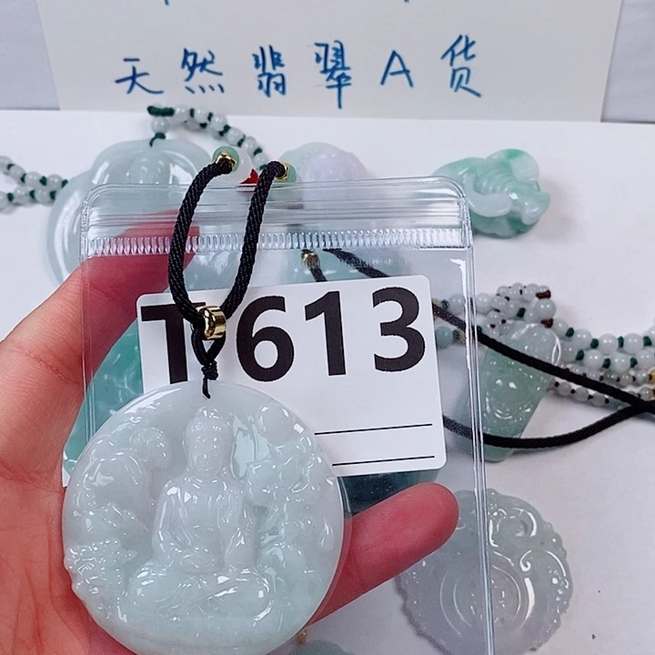 翡翠颈饰未镶嵌天然