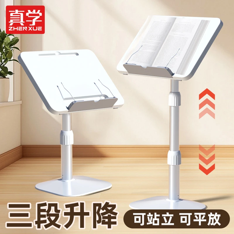 阅读架儿童看书架小学生绘本看书神器桌面床上落地平板多功能支架