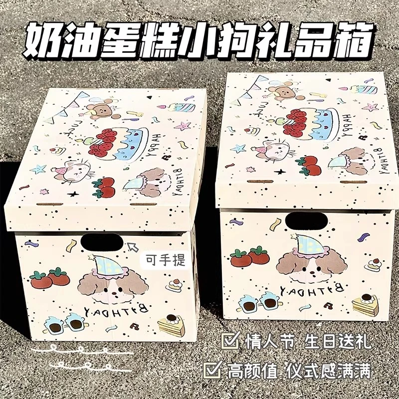 【高级礼品盒】生日蛋糕小动礼品箱礼物包装盒送对象闺蜜生日礼物