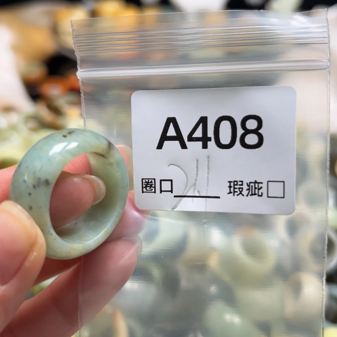 梅***雪蛇纹石玉未镶嵌戒指