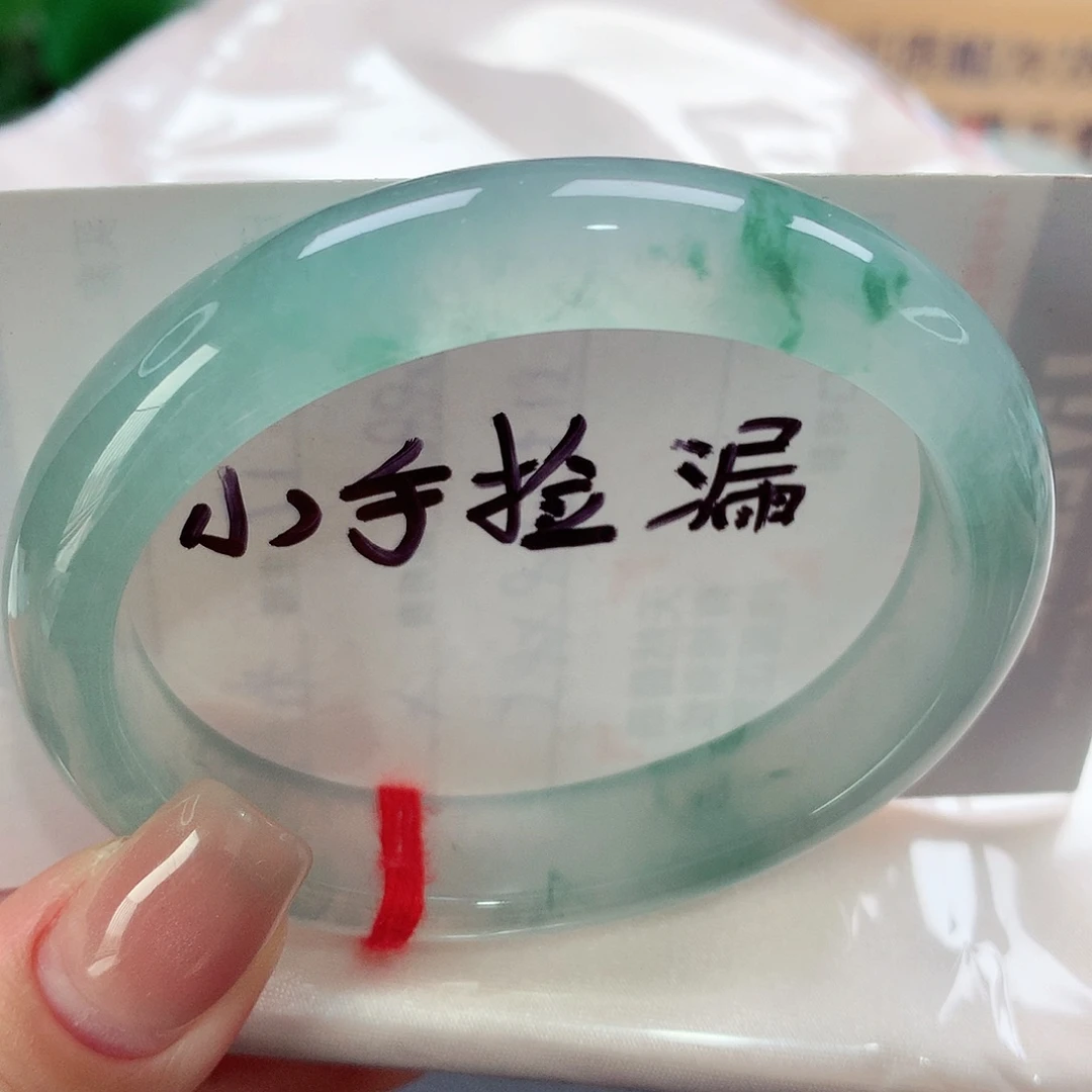 未镶嵌手镯（贵妃镯）翡翠53贵妃，冰透起光，清新飘花， 完美