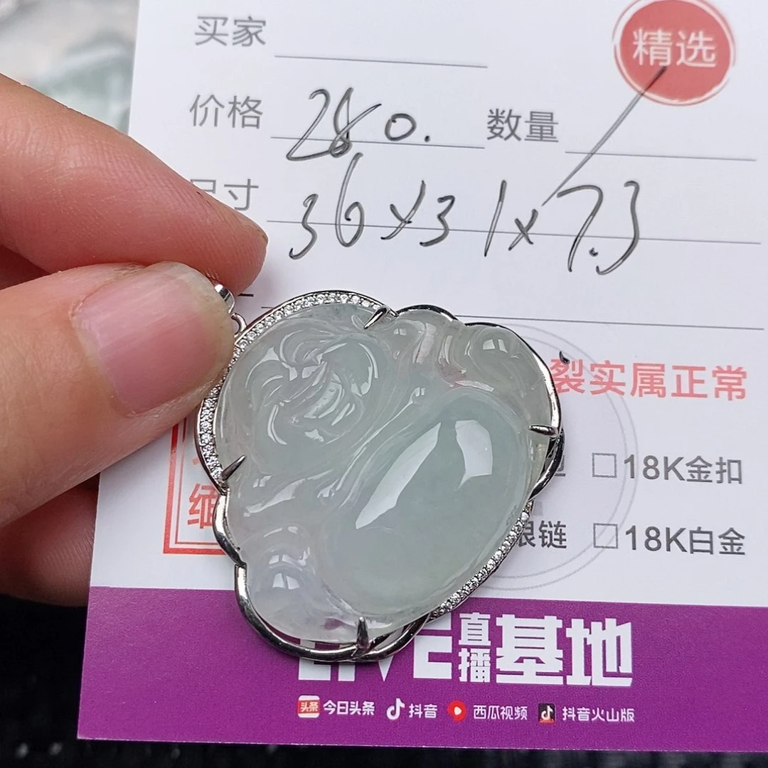 颈饰银S925镶嵌翡翠贰**.