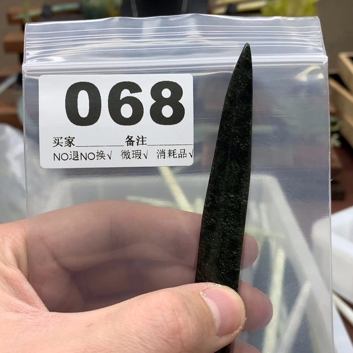 蛇纹石玉发饰合金乐****?