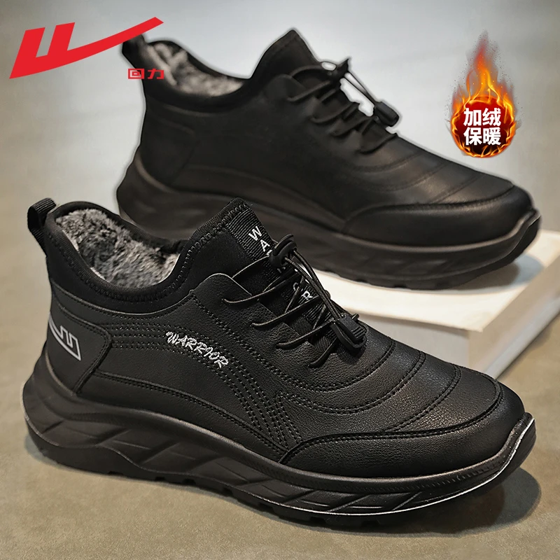 回力雪地靴男款冬季中老年加绒加厚保暖老人鞋男士防水爸爸棉鞋男