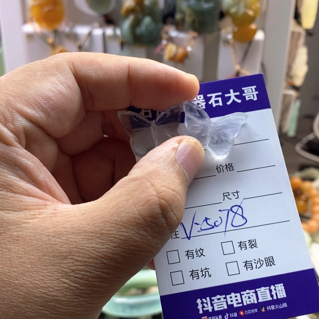 徐***陌未镶嵌蛇纹石玉颈饰