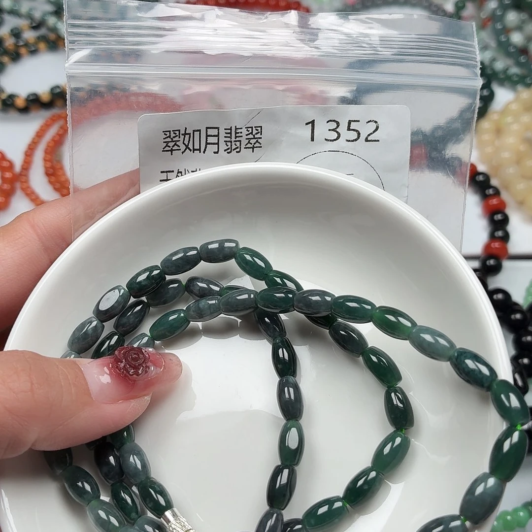 未镶嵌手链翡翠翡翠