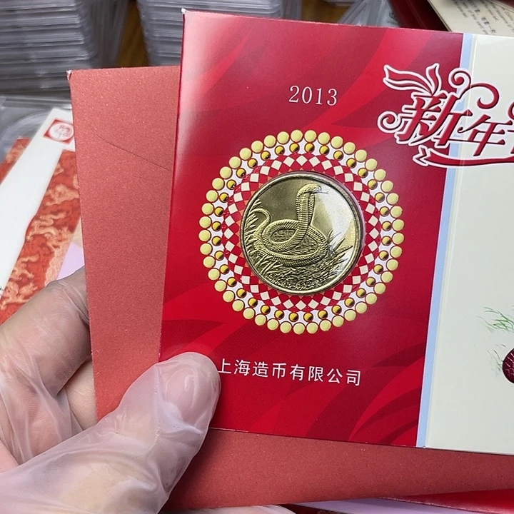 其他普通金属13年生肖蛇