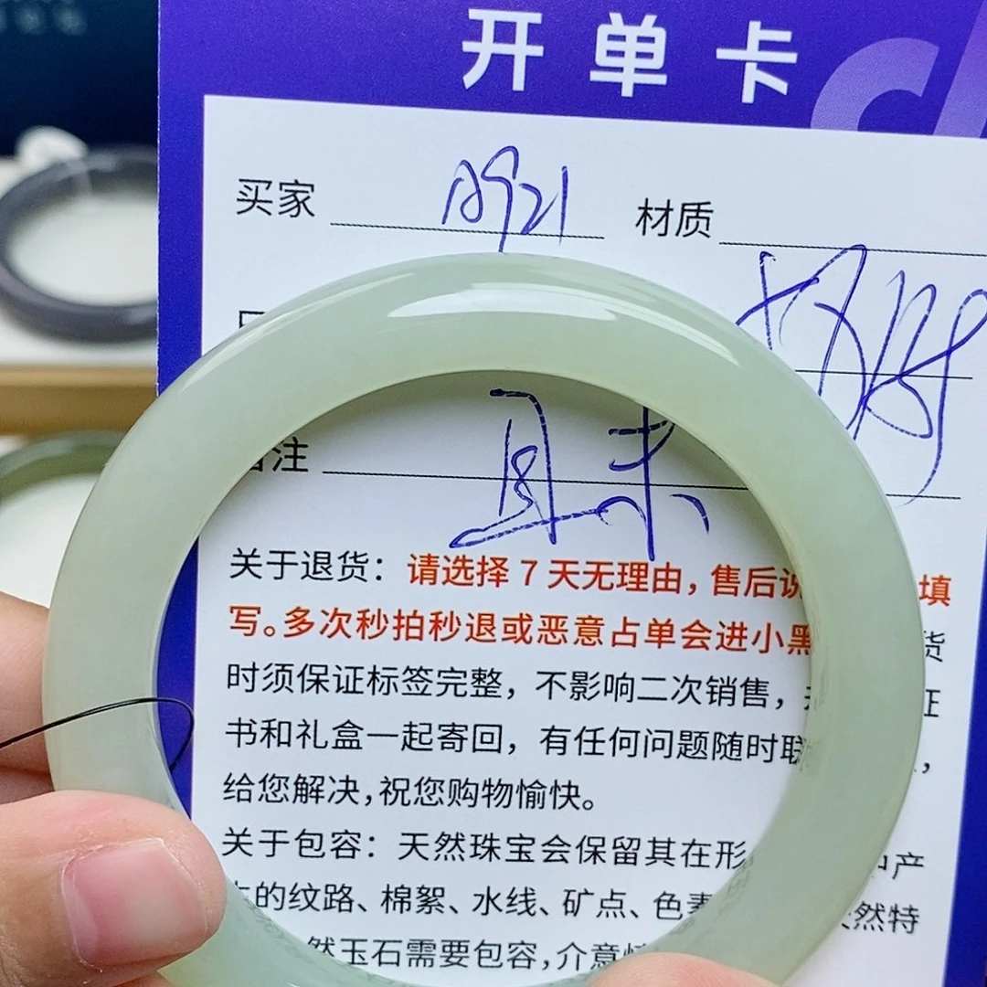 未镶嵌手镯和田玉cs