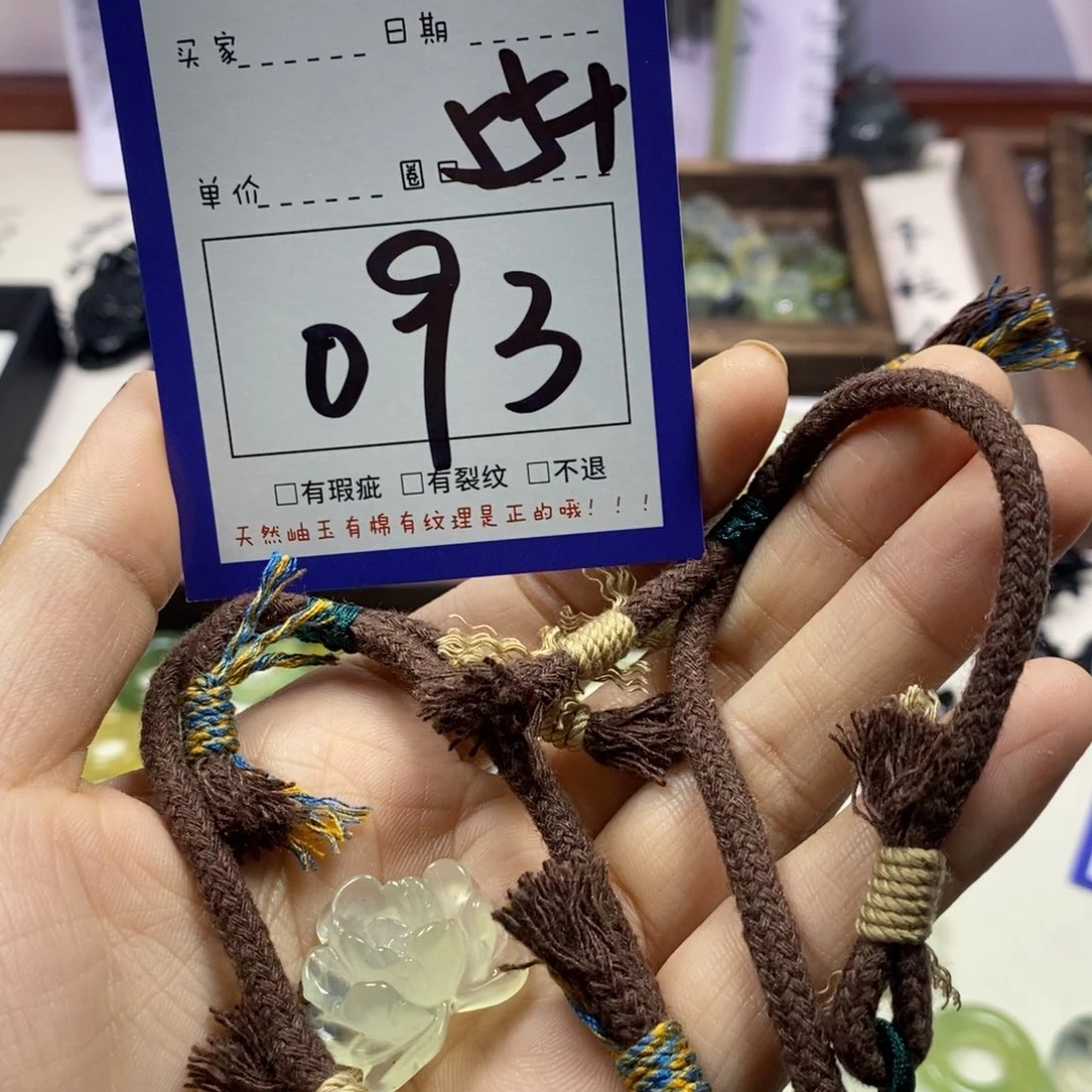 蛇纹石玉颈饰未镶嵌?**L