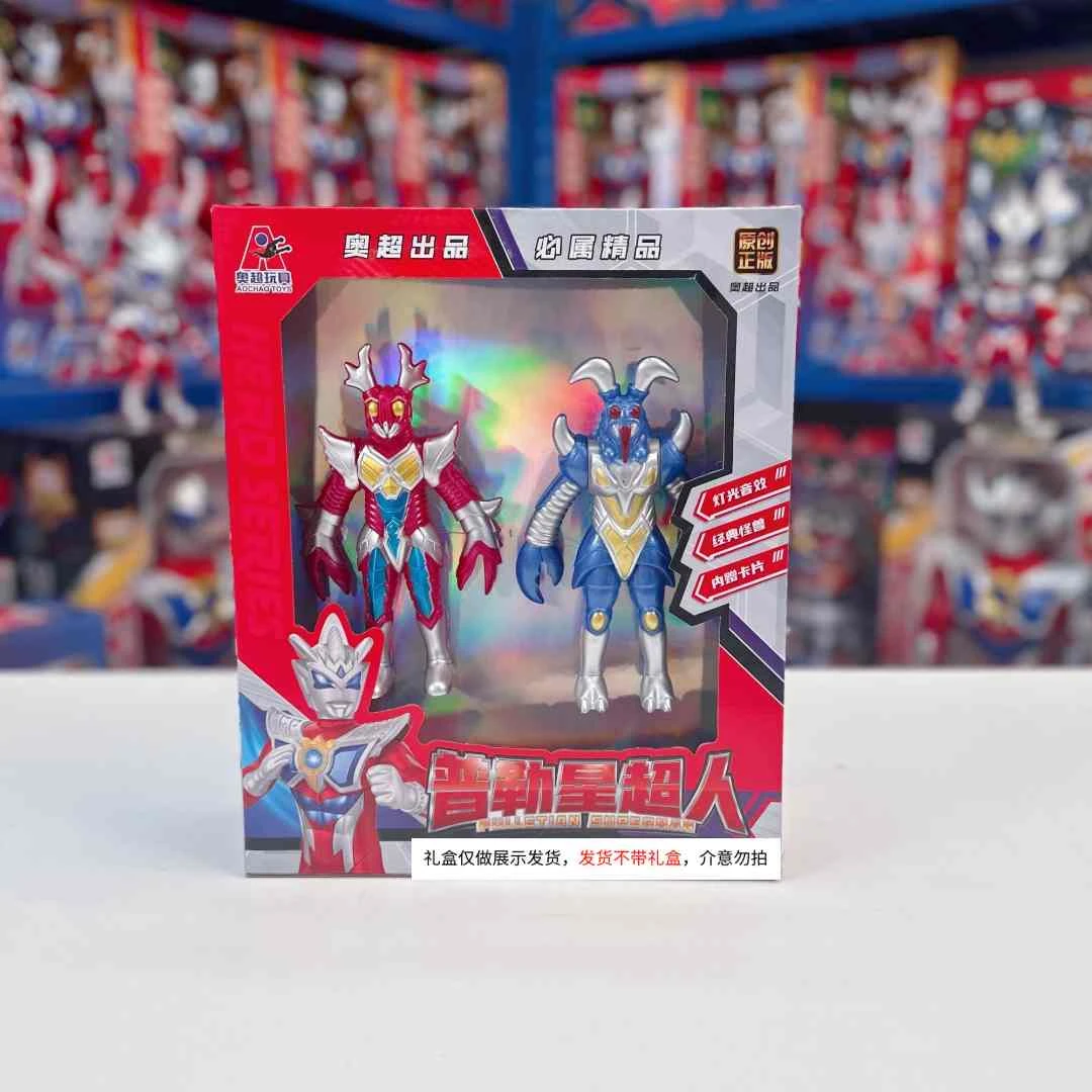 【2只小眼怪兽】奥超普勒星小怪兽款式颜色随机（不带礼盒发货）