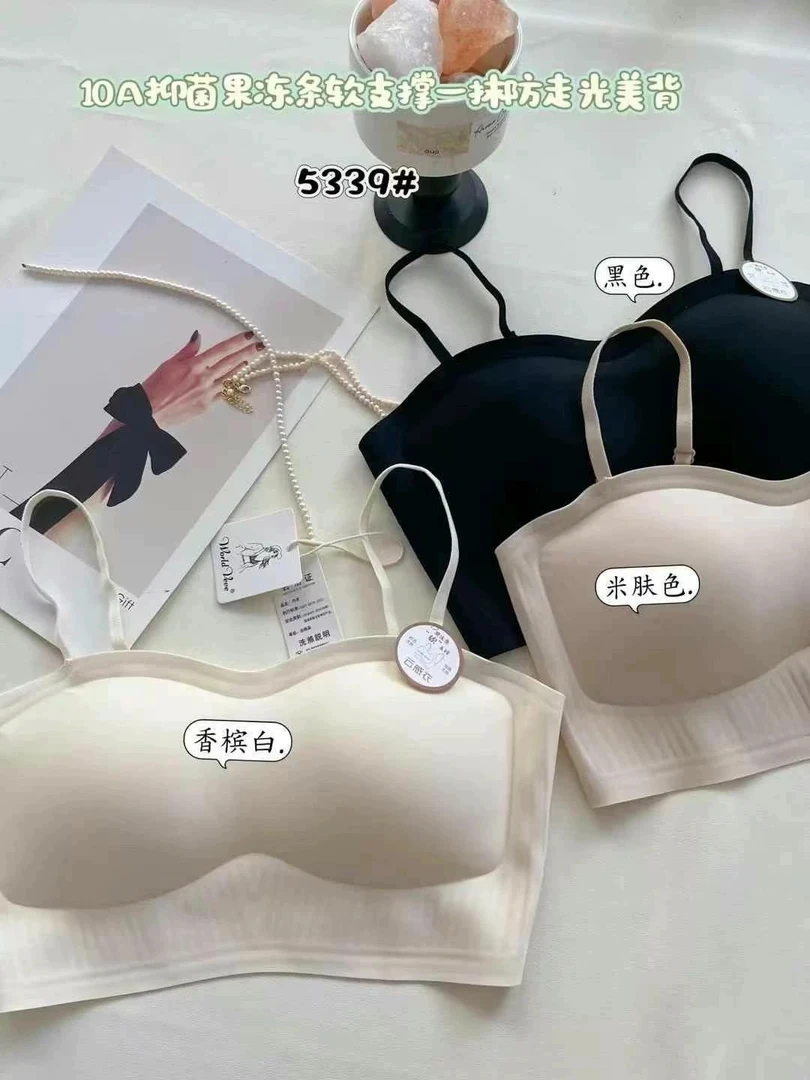 5339手掌承托小胸显大软支撑美背女托胸聚拢内衣夏季