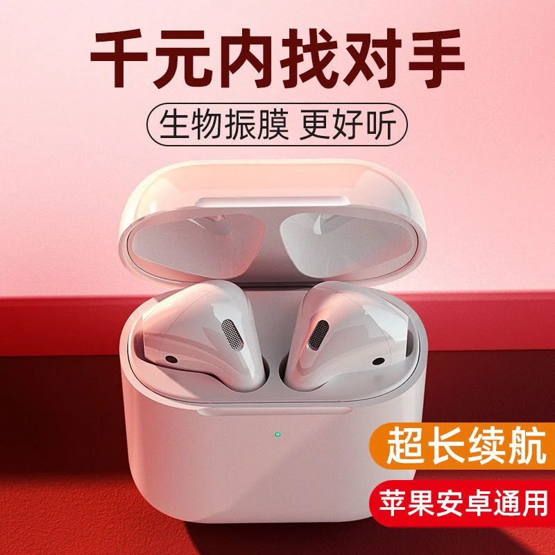 小蓉全新定制【千元级音质】【超重低音】半入耳蓝牙耳机  赠送耳机壳