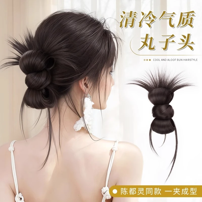 【清冷气质】低扎鸡毛丸子头假发抓夹盘发发包仿真发蓬松龙须发圈
