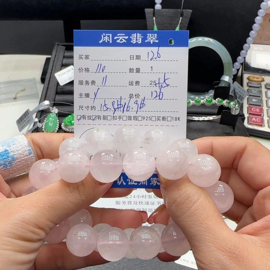 水晶手串未镶嵌水晶珠串