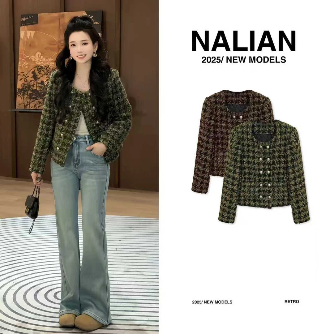 拿恋JGCFQ82685#欧货重工编织小香风外套82685