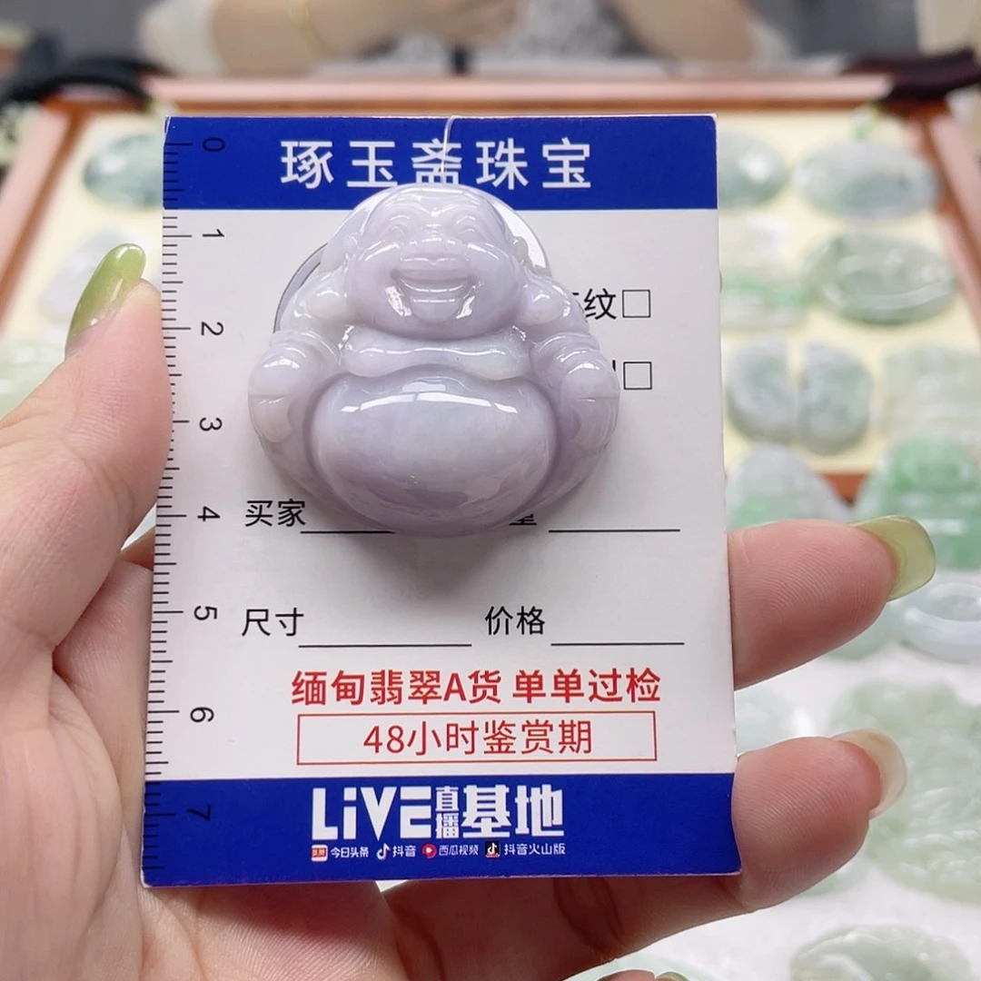 颈饰未镶嵌翡翠佛公