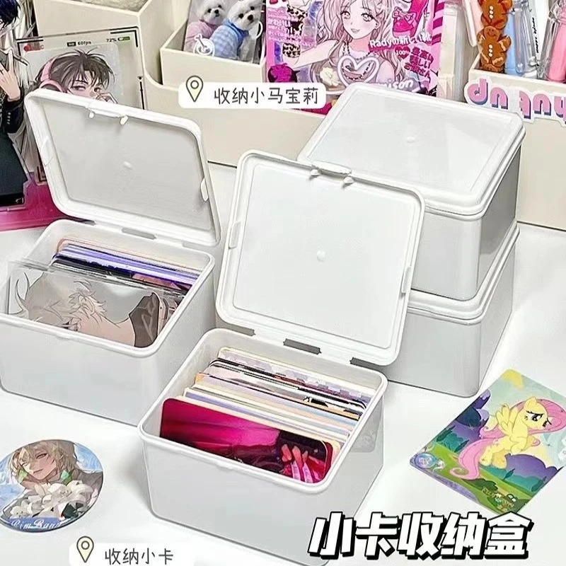 【1个装】纯白翻盖收纳盒咕卡小卡卡膜收纳整理盒子多功能收纳盒子