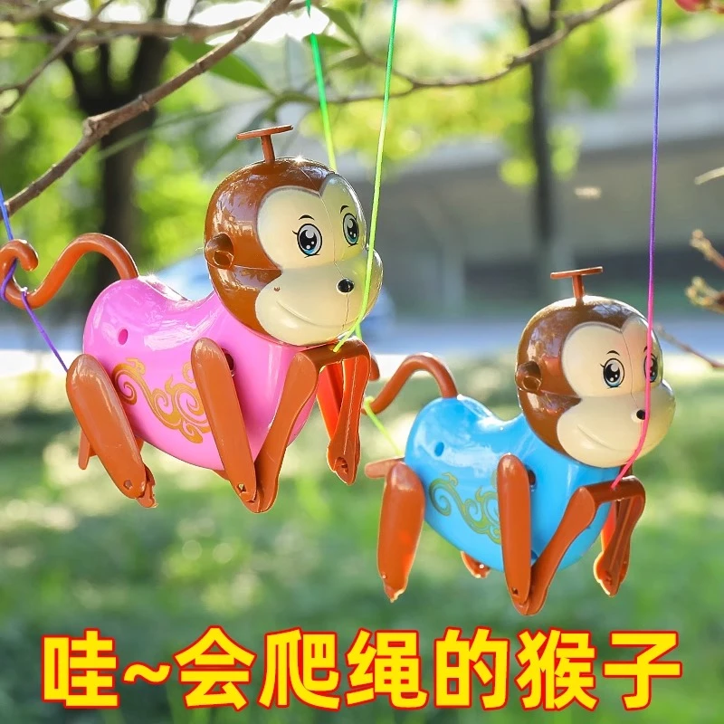 儿童创意玩具爬绳小猴子宝宝趣味互动拉线玩偶男孩女孩塑料玩具