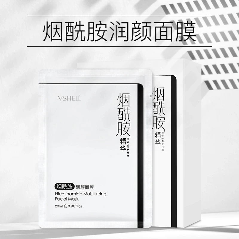 烟酰胺润颜面膜提亮肤色补水保湿去黄改善肌肤男女士通用官方正品