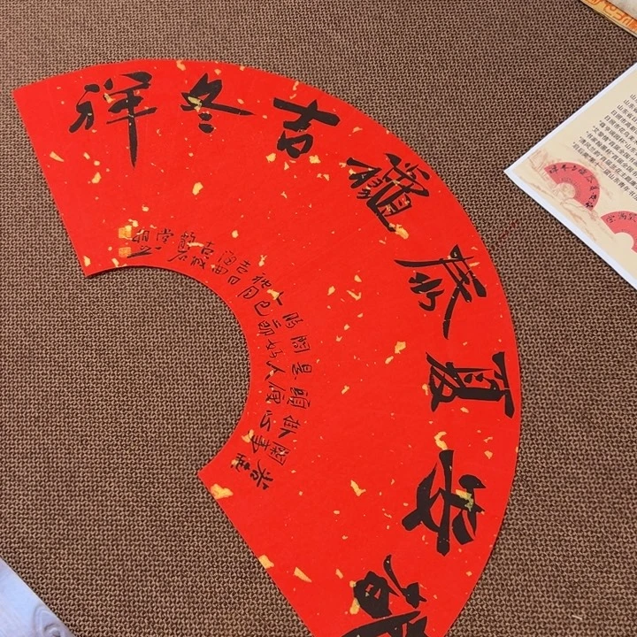 书法子墨艺术刘相玉书法作品