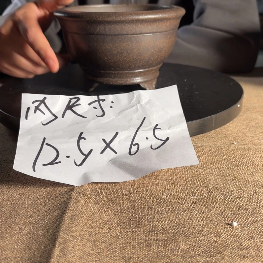 A宜兴紫砂小花盆