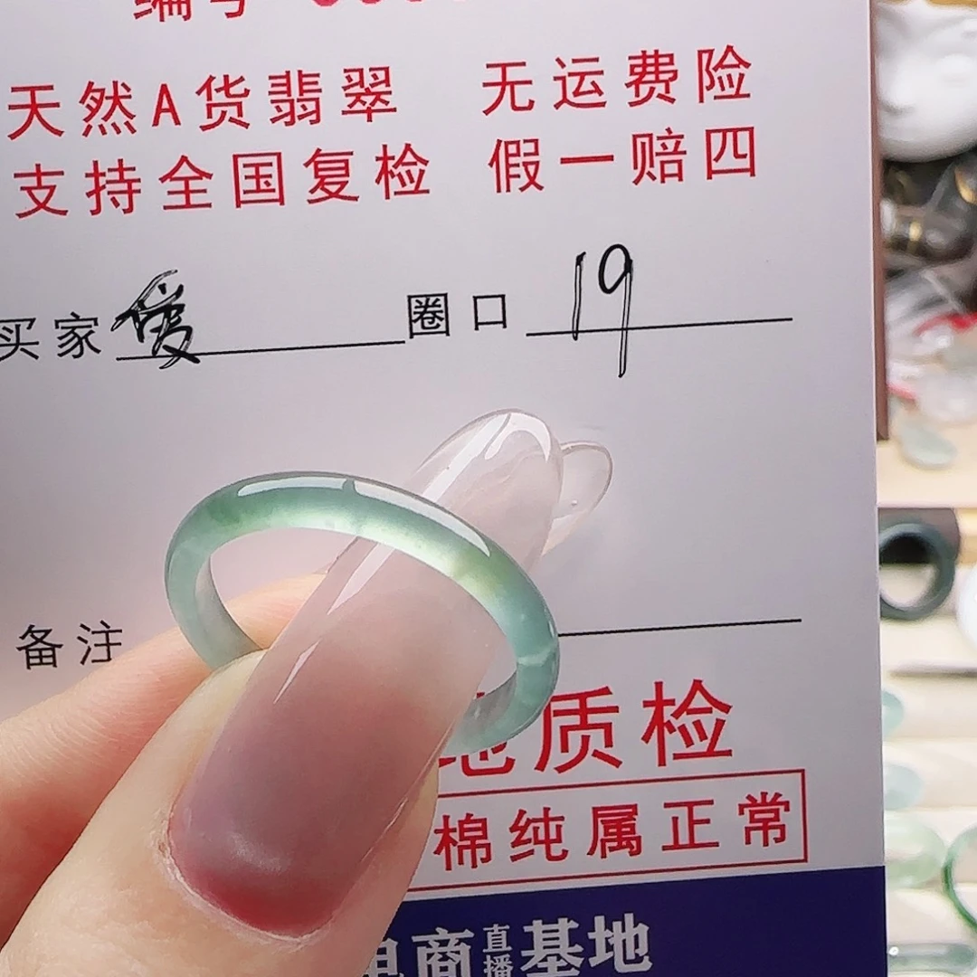 爱****翡翠未镶嵌戒指戒指