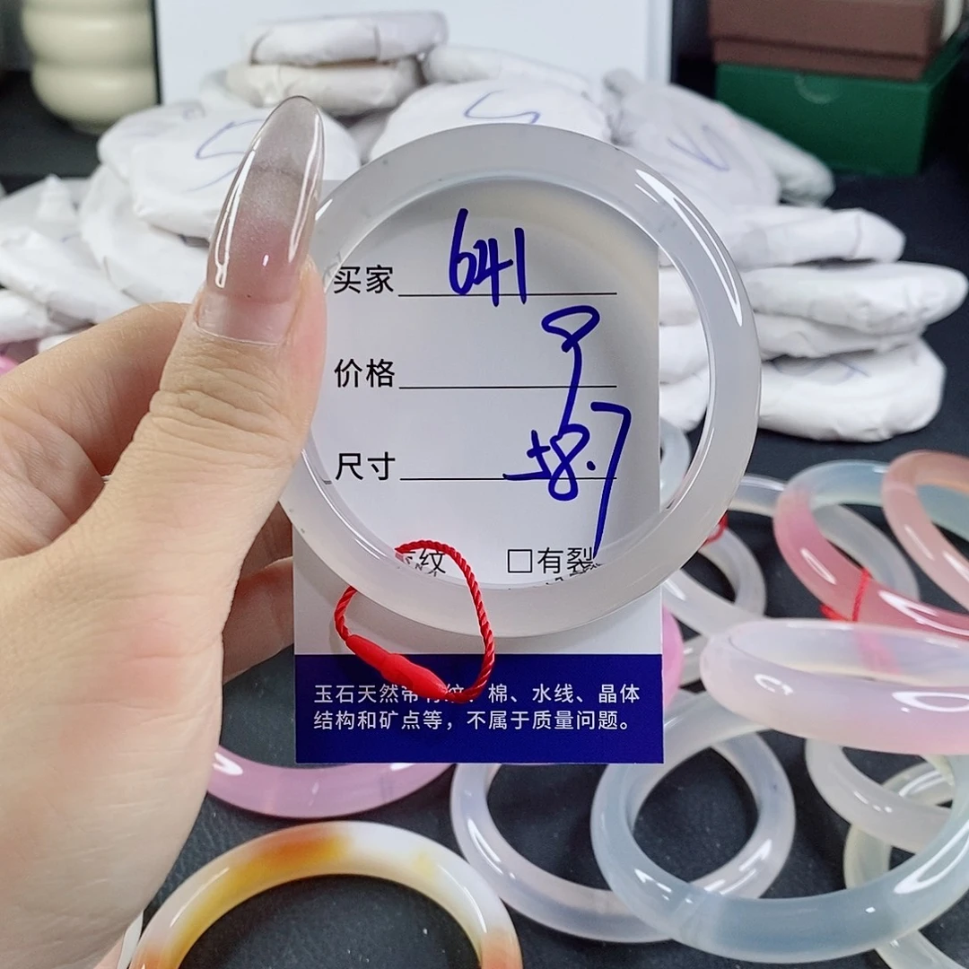 玛瑙/玉髓未镶嵌手镯