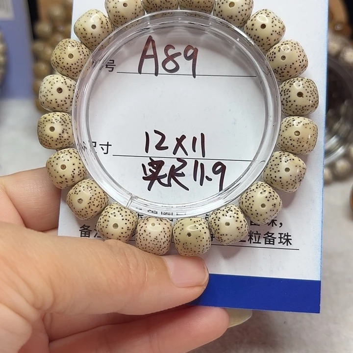 星月菩提吊坠星月